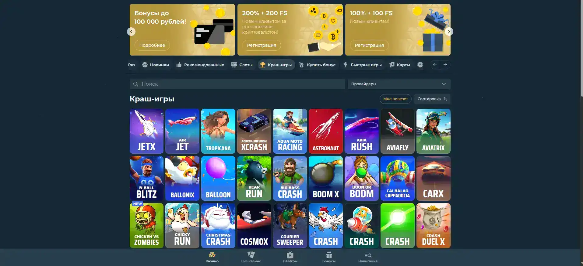 Флинт казино официальный сайт и игровой зал